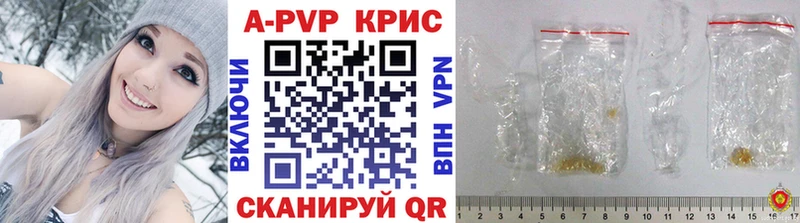 Alpha-PVP мука  что такое   Ленск 