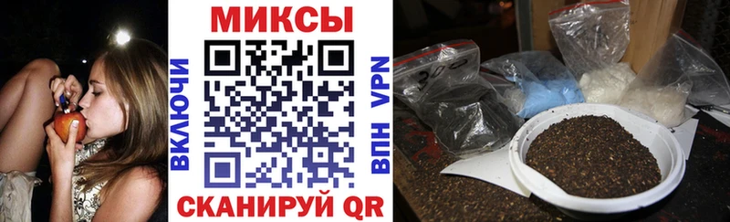закладки  Ленск  Бутират Butirat 