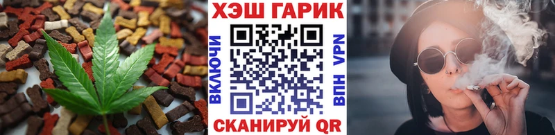 Печенье с ТГК конопля  даркнет сайт  площадка состав  Ленск 