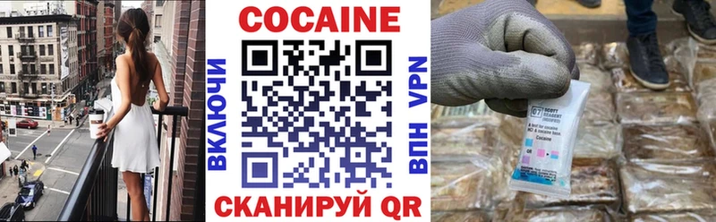 Кокаин Эквадор  ссылка на мегу зеркало  Ленск 