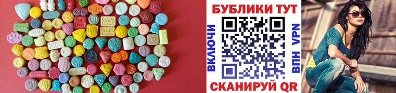ЭКСТАЗИ 99%  KRAKEN зеркало  Ленск 