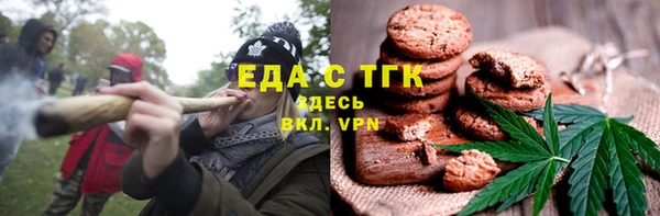 мяу мяу кристалл Зеленокумск