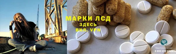 мяу мяу кристалл Зеленокумск