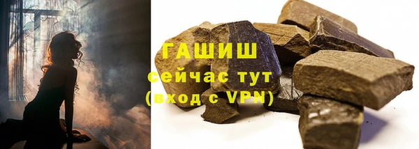 мяу мяу кристалл Зеленокумск
