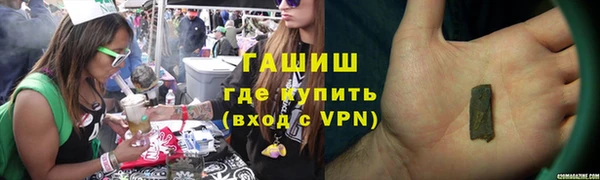 бошки Зерноград