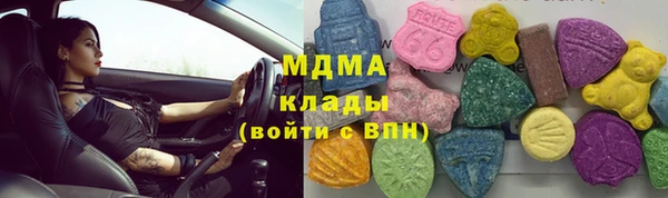 бошки Зерноград