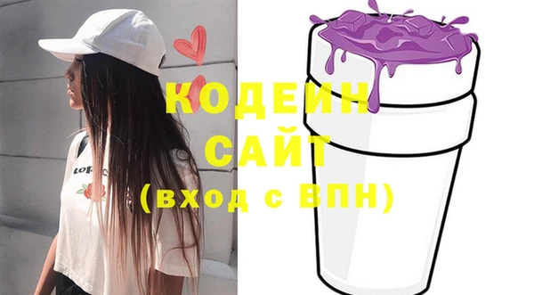мяу мяу кристалл Зеленокумск