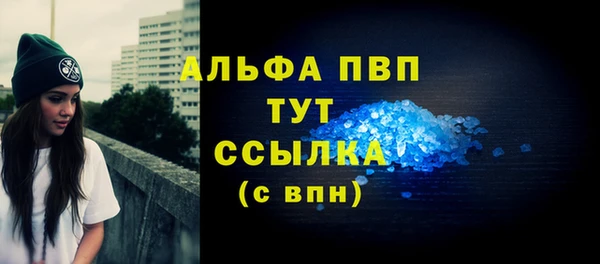 прущая мука Киселёвск