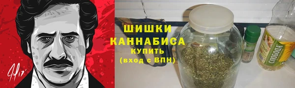 мяу мяу кристалл Зеленокумск