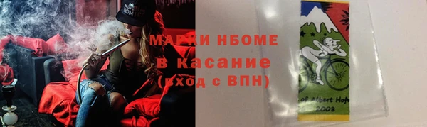 мяу мяу кристалл Зеленокумск