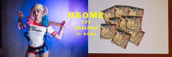 бошки Зерноград