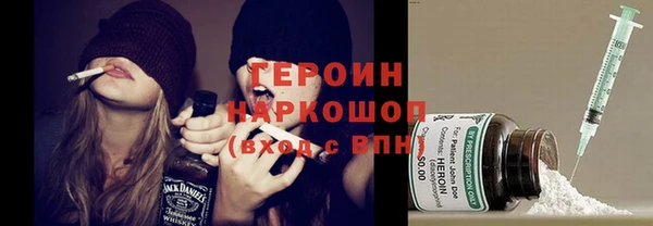 герыч Зеленодольск