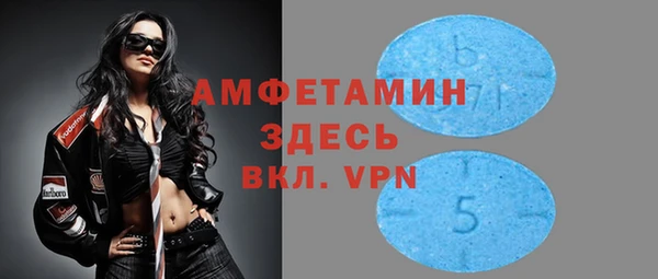 мяу мяу кристалл Зеленокумск