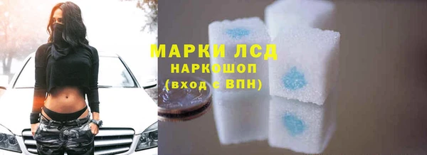 бошки Зерноград