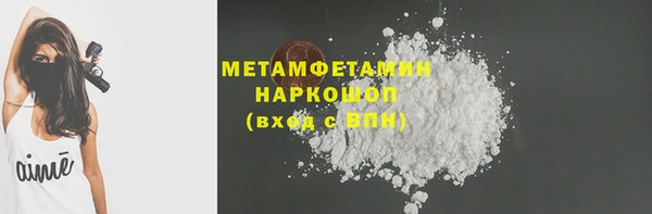 герыч Зеленодольск