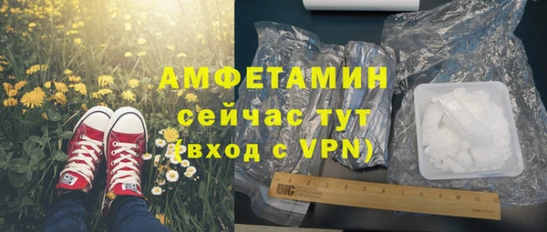 мяу мяу кристалл Зеленокумск