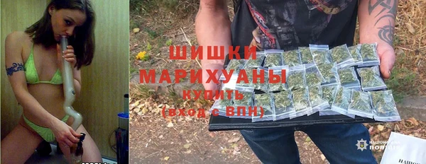 мяу мяу кристалл Зеленокумск