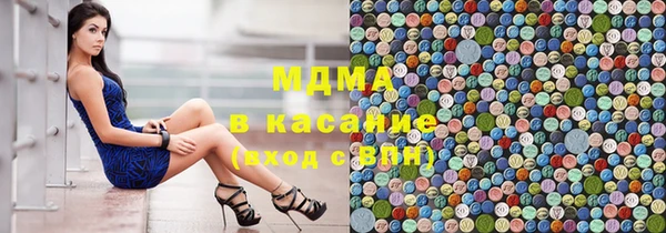 бошки Зерноград