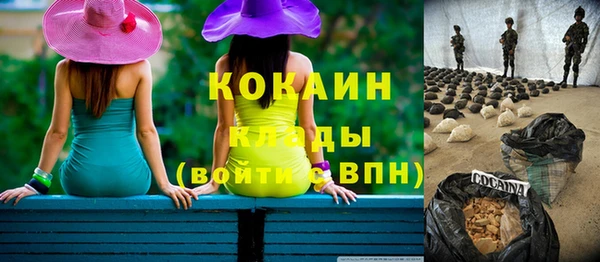 бошки Зерноград