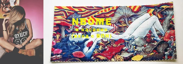 мяу мяу кристалл Зеленокумск