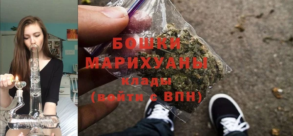 мяу мяу кристалл Зеленокумск