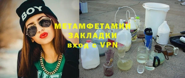бошки Зерноград