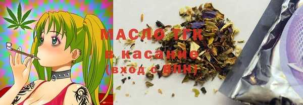 бошки Зерноград
