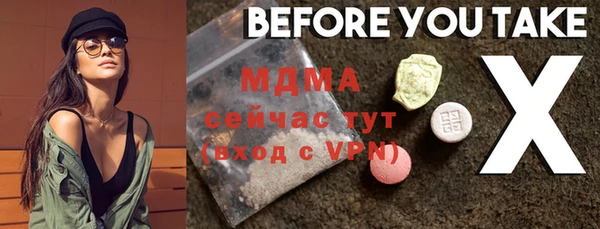 мяу мяу кристалл Зеленокумск