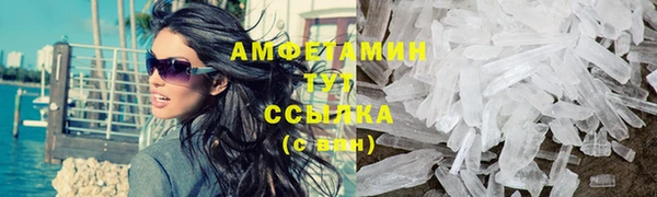 прущая мука Киселёвск