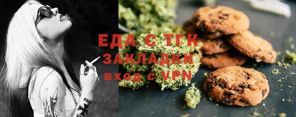 герыч Зеленодольск