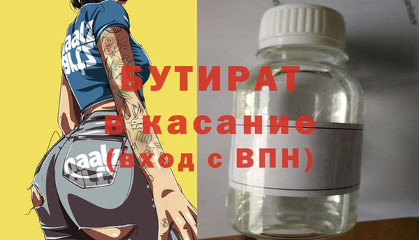 бошки Зерноград