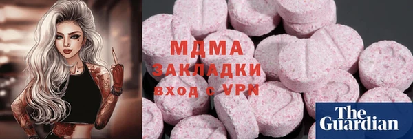 мяу мяу кристалл Зеленокумск