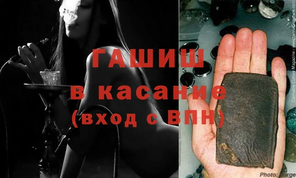 мяу мяу кристалл Зеленокумск