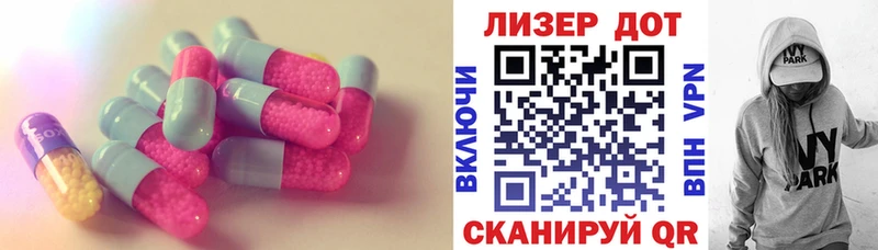 наркота  Ленск  ЛСД экстази кислота 