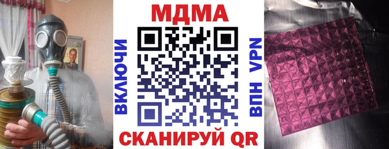 купить  сайты  Ленск  МДМА кристаллы 
