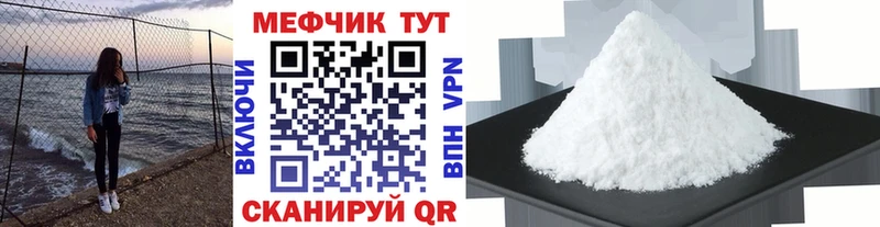 сколько стоит  Ленск  МЕФ 4 MMC 