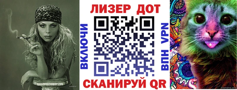 Наркотические марки 1500мкг  Ленск 