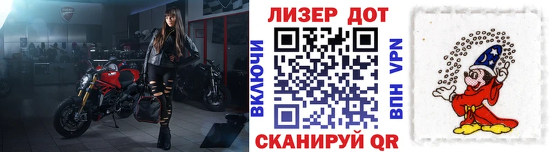 Наркотические марки 1,5мг Ленск